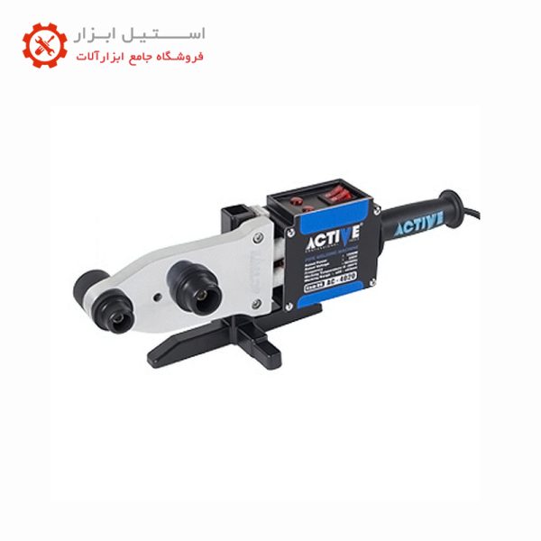 دستگاه جوش لوله اکتیو مدل AC4420