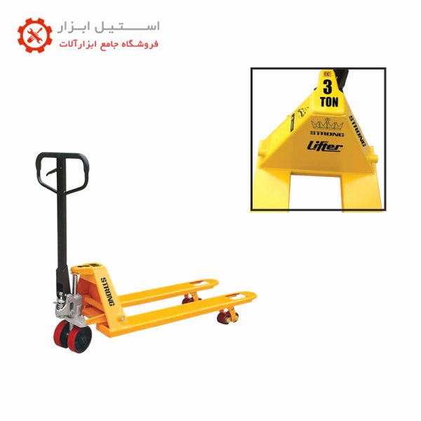 جک پالت 3 تن استرانگ استاندارد