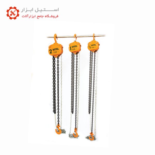 جرثقیل دستی مدل ویتال