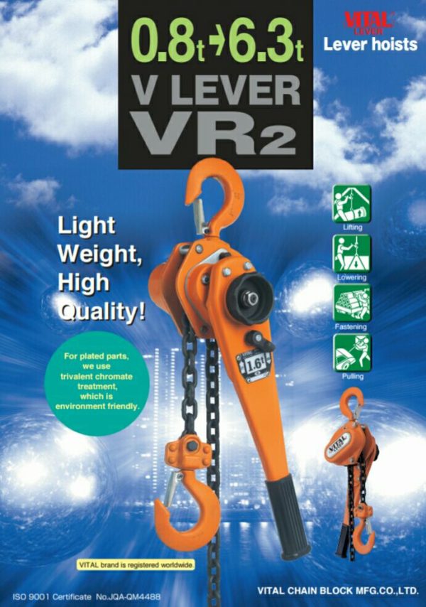 پولیفت دستی زنجیری ویتال vital