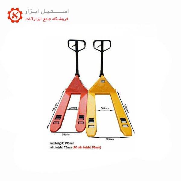 جک پالت 3 تن مگالیفت عرض 68