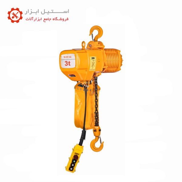 جرثقیل برقی 3 تن زنجیری