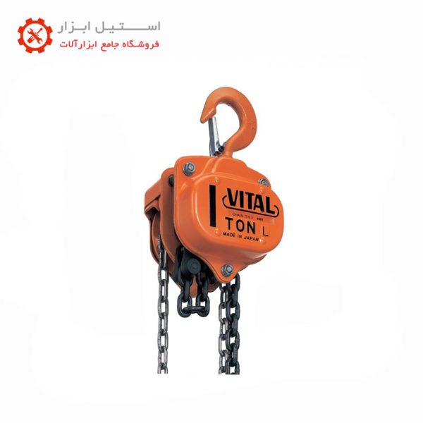 جرثقیل دستی نیم تن ویتال