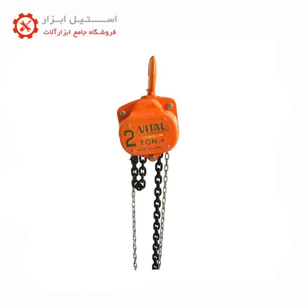 جرثقیل دستی 2 تن ویتال