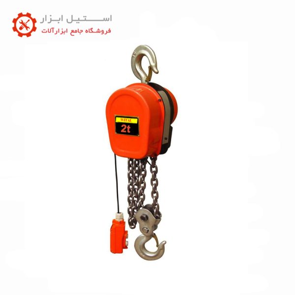 جرثقیل برقی 2 تن 3 فاز