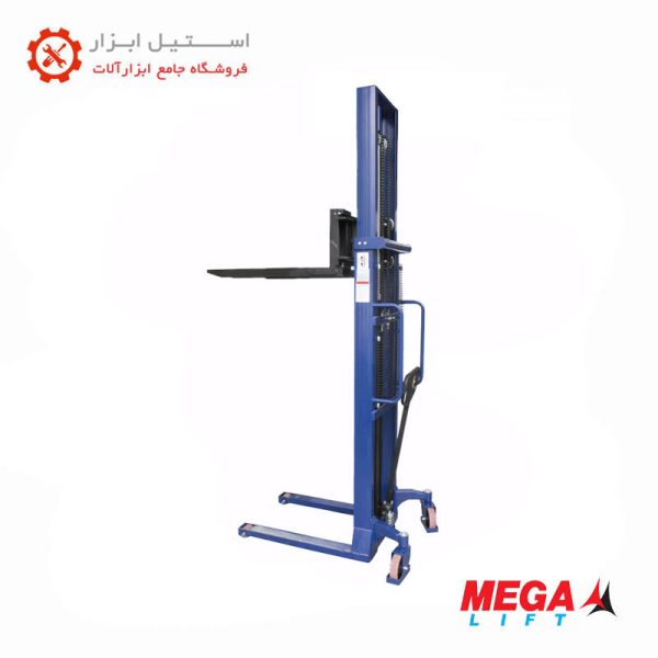 استاکر ۱.۵ تن ارتفاع ۳ متر High Lift مگالیفت